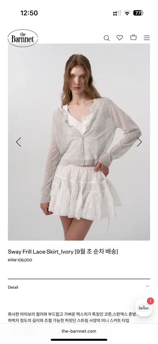 Angelnumber555 ワンピース シズニルック 韓国 Angelnumber 555] Daisy puff dress 正規品 韓国ブランド 韓国