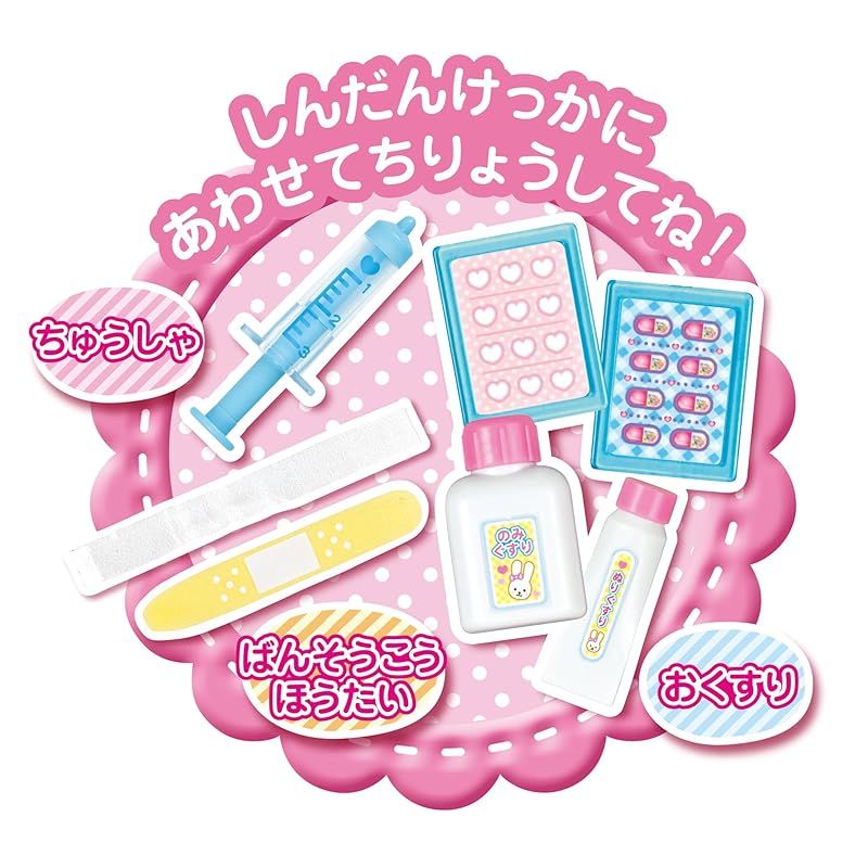 .co.jp パイロット メルちゃん おせわパーツ ピピピでしんだん! おしゃべりいっぱい うさぎさんきゅうきゅうしゃ ピンクのまつばづえセット 3歳以上 0 STEELWINDOWSANDDOORS_COM