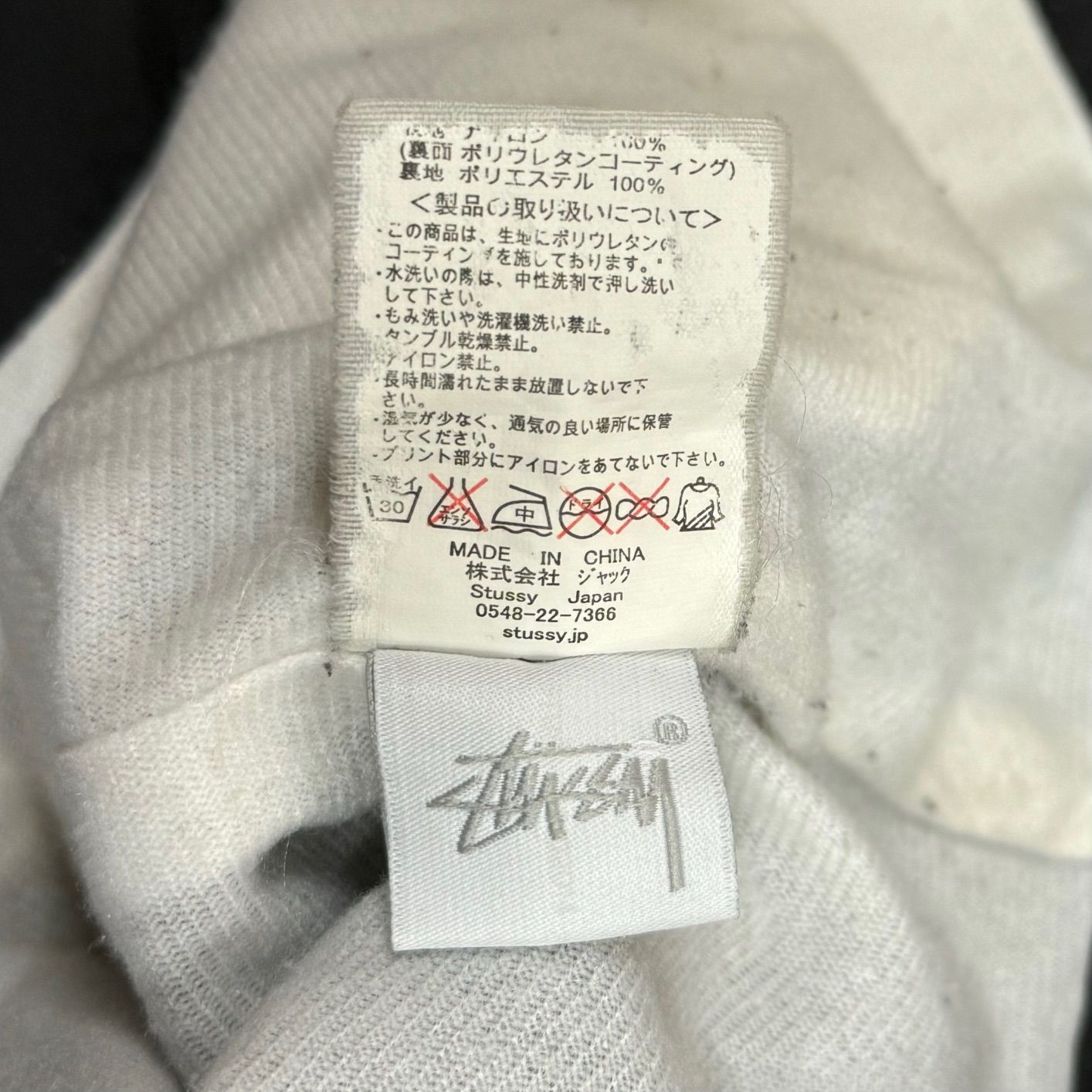 STUSSY World Tour ワールドツアー プリント コーチジャケット 