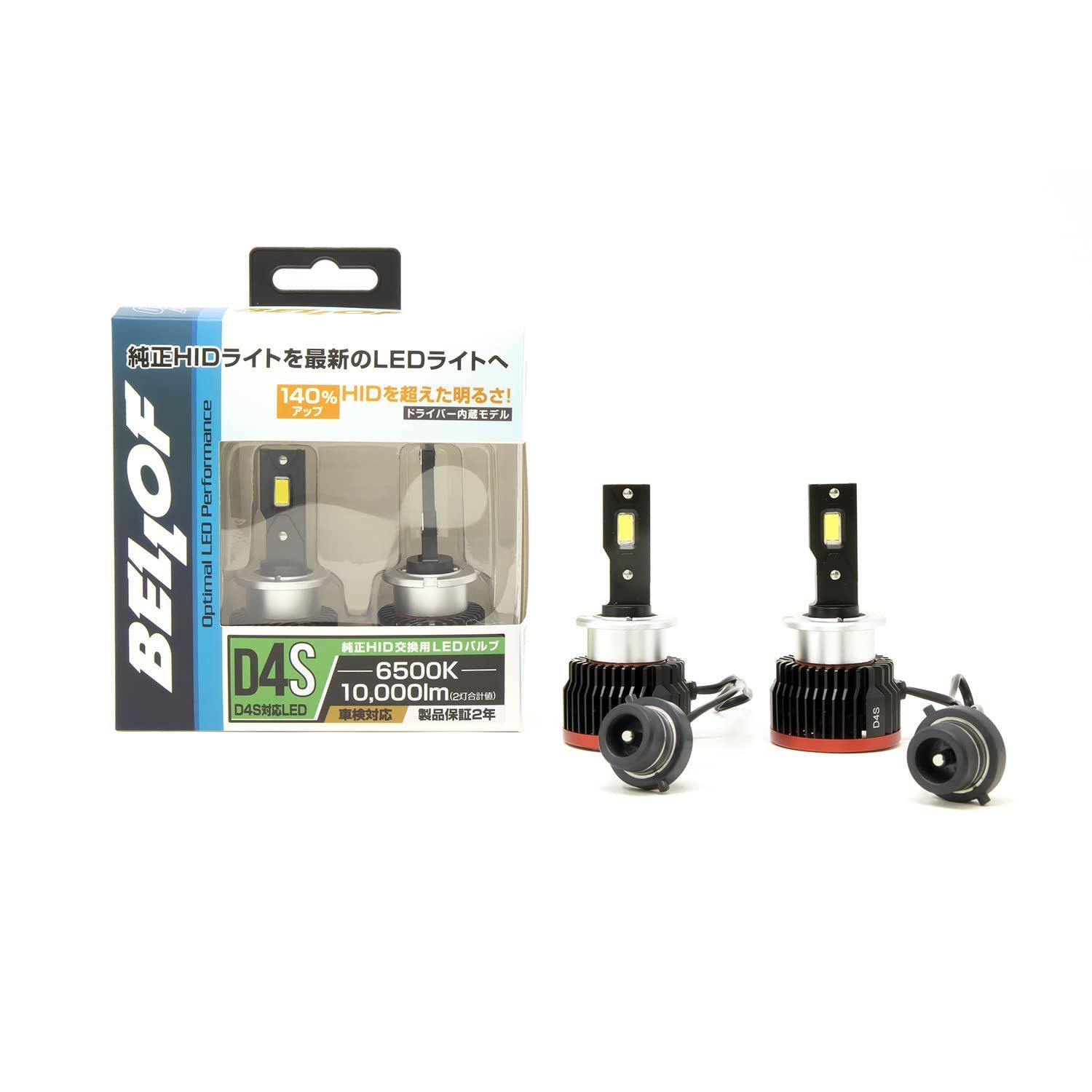 オプティマルLEDパフォーマンスver.2 6500K 純正交換バルブ ヘッドライト D4S LED ベロフ BELLOF