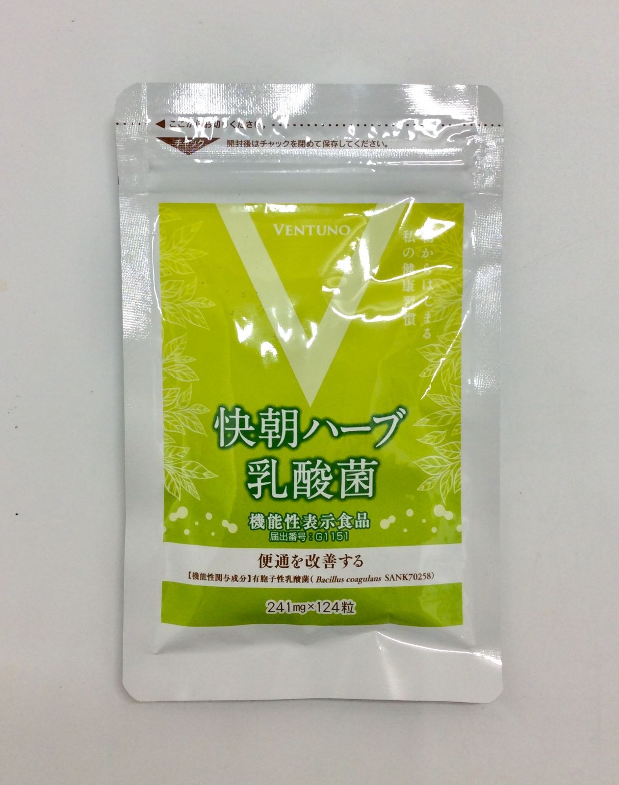 新品未開封】 VENTUNO ヴェントゥーノ 快朝ハーブ乳酸菌 124粒