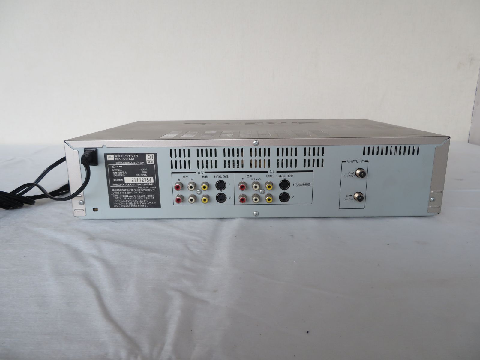 ビデオデッキ　東芝　【R5-096】