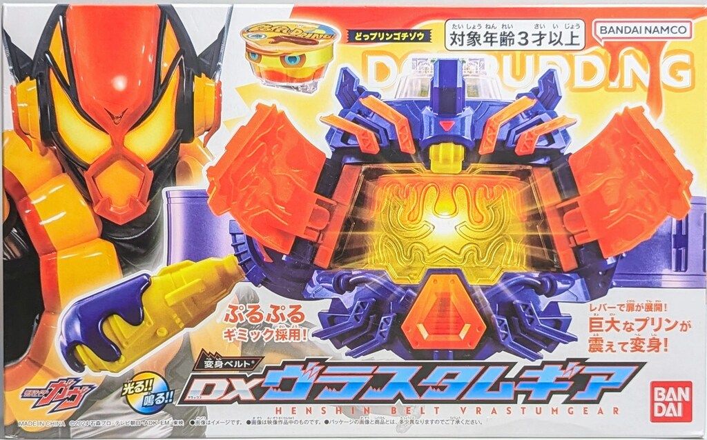 バンダイナムコ 変身ベルト 仮面ライダーガヴ DXヴラスタムギア