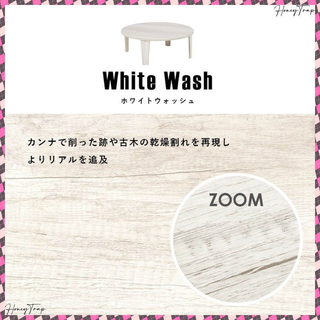 MT-6869 テーブルセンターテーブル