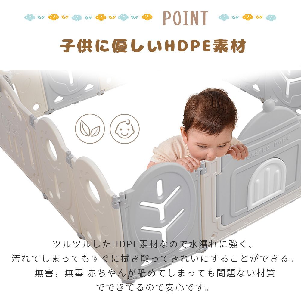 ベビーゲート