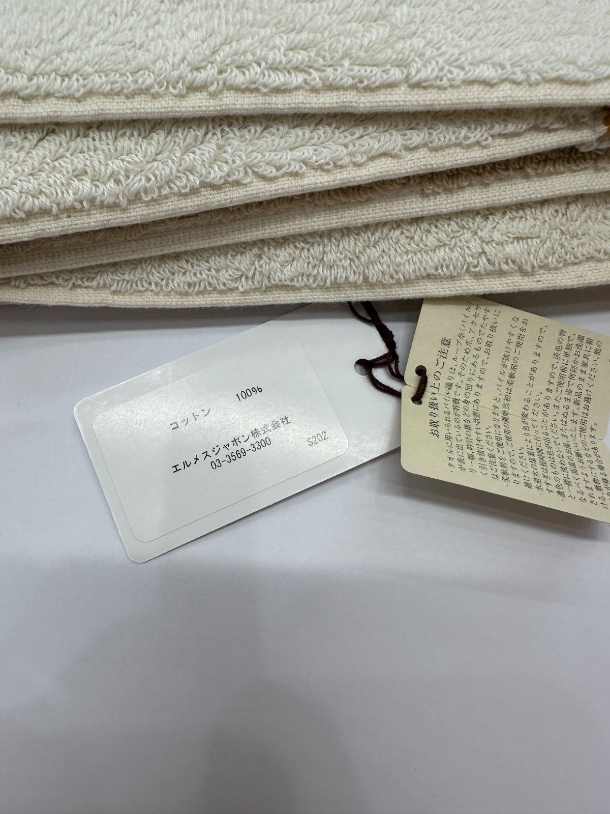 エルメス ヴィス