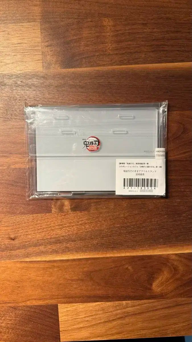 アクリル インフィニティエディション