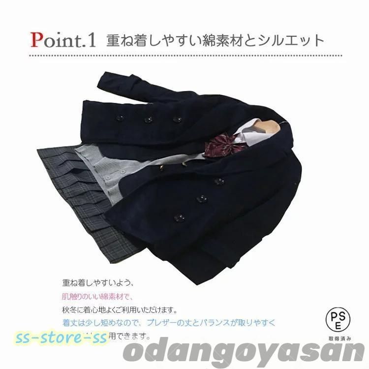 全10色 スクールカーディガン コットン 無地 ゆったり Vネック