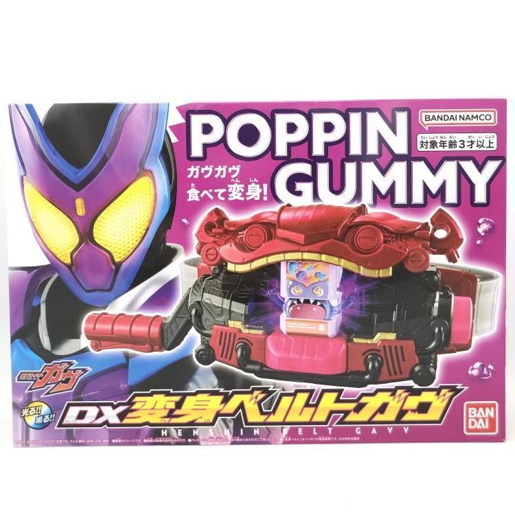 中古】DX変身ベルトガヴ[69]