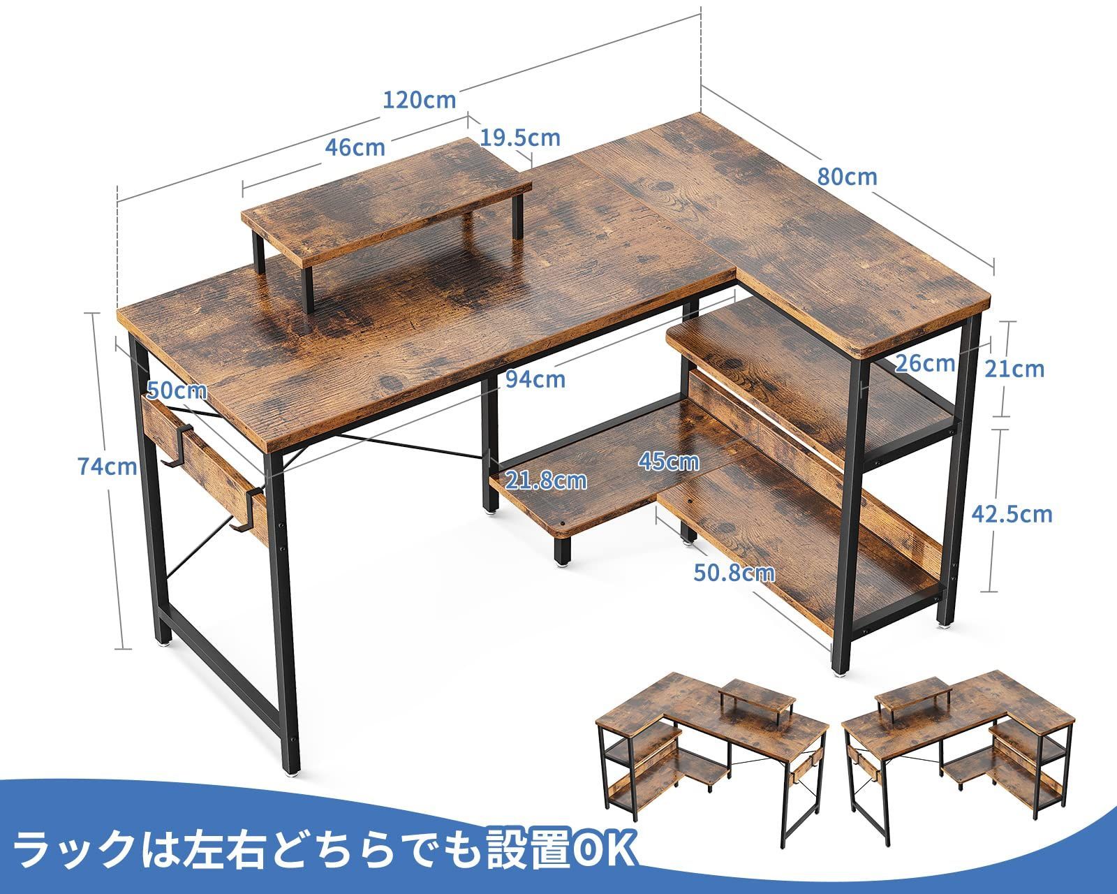 オフィスデスク