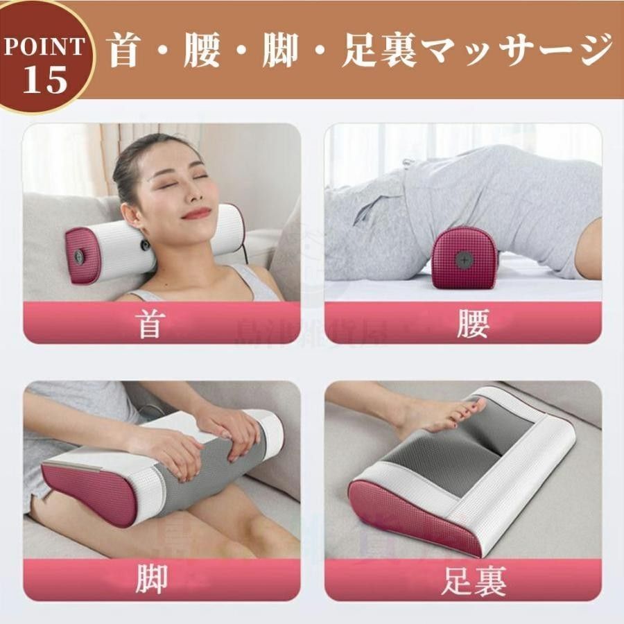 マッサージ機