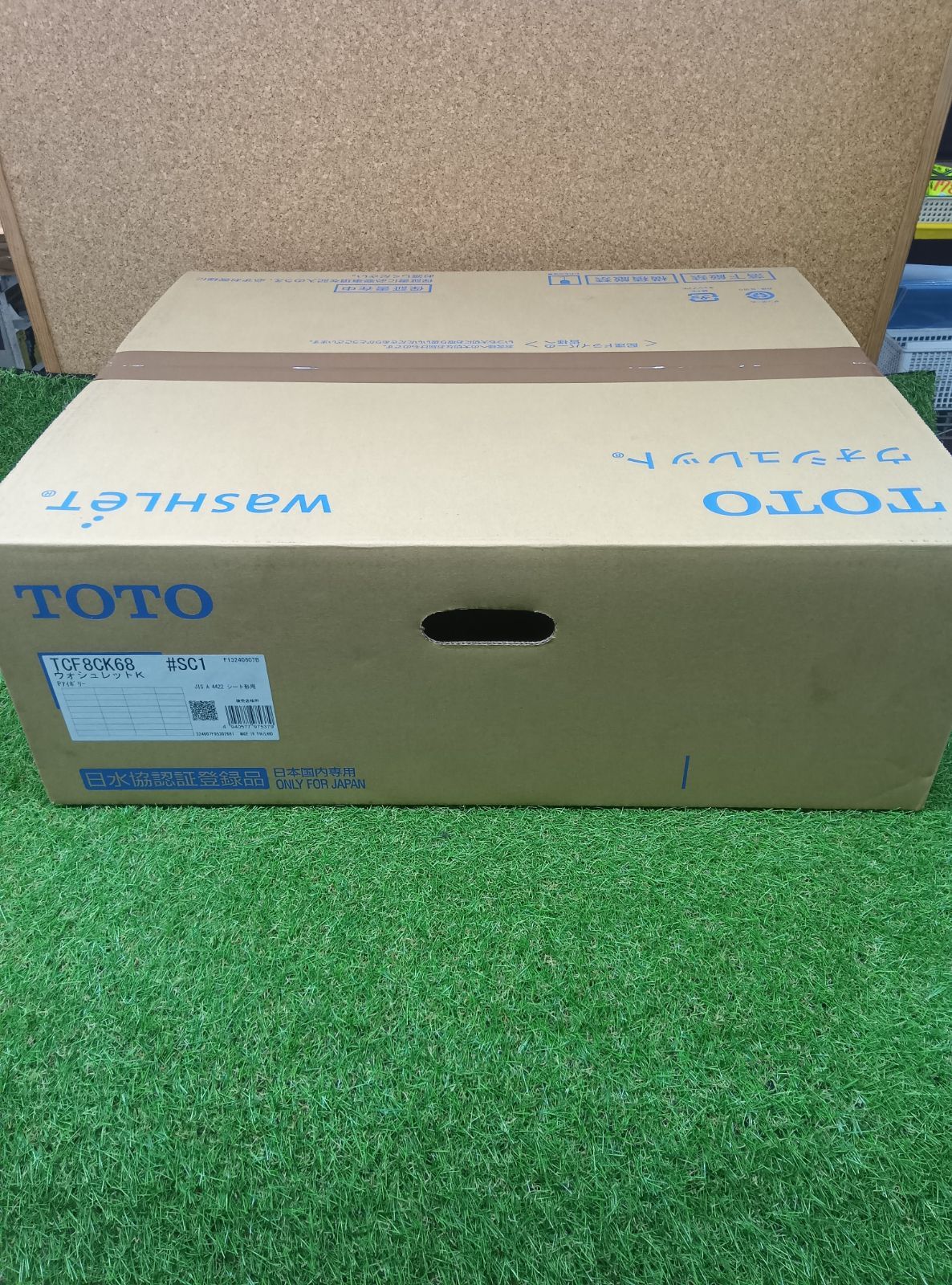 TOTOウォシュレット 新品未使用未開封 TCF8CK68 パステルアイボリー
