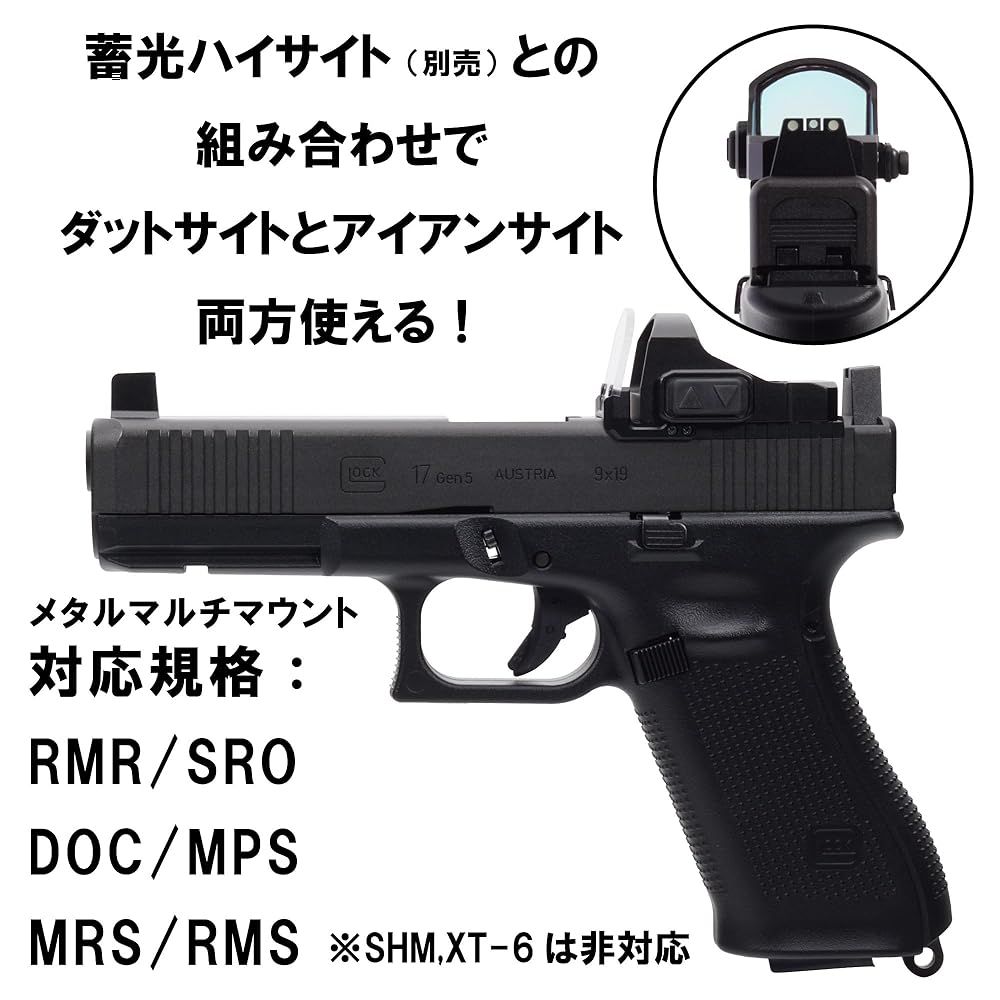 メタルマルチマウント