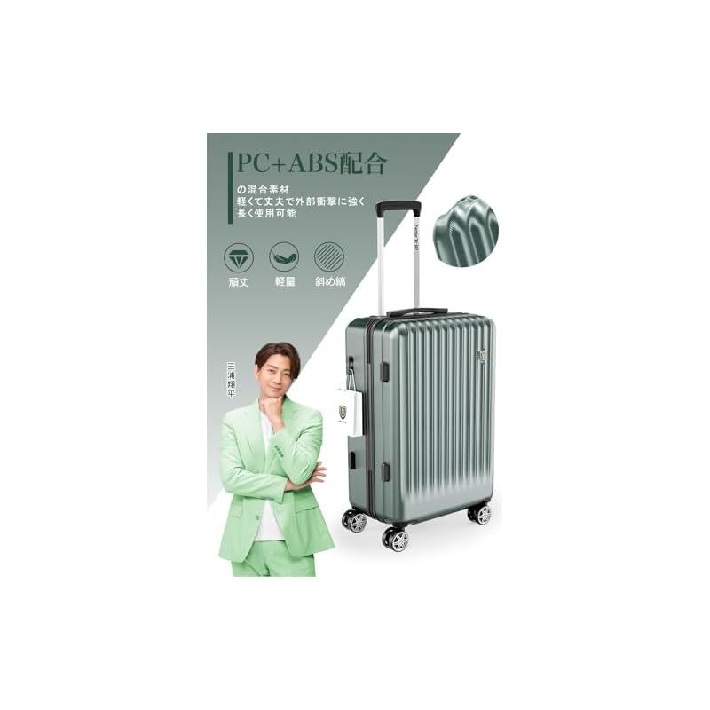 スーツケースのジレンマが解決Rolluxでもうサイズ選びに悩みません！ 2段式