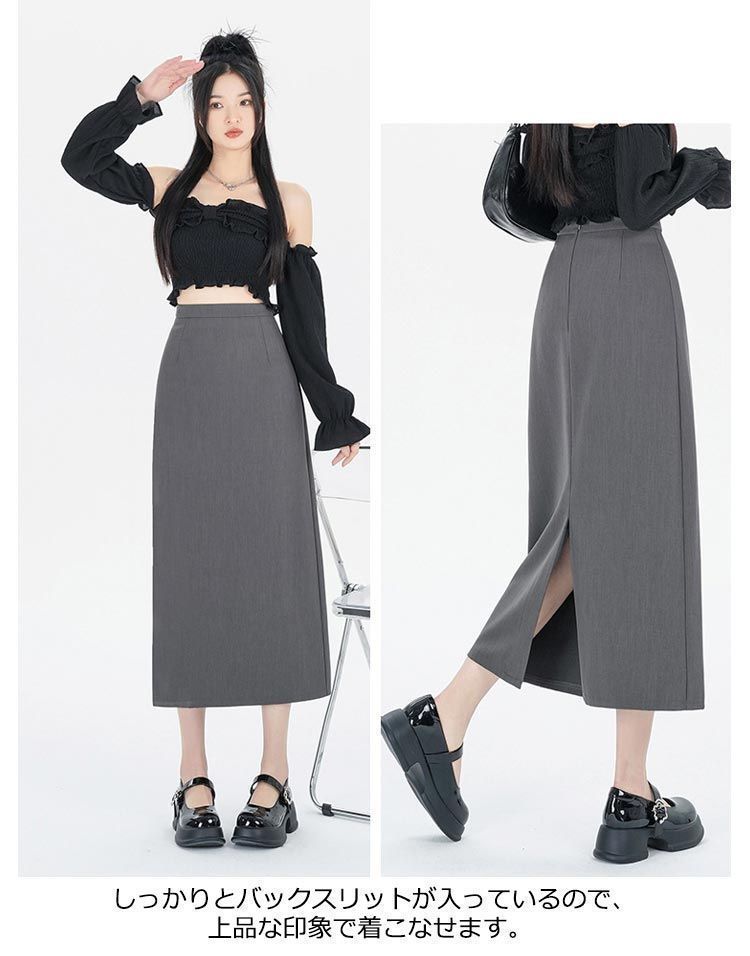 【在庫限りの大特価】 タイトスカート スカート レディース ロングスカート スリット入り ハイウエスト ミモレ丈 Aライン ボトムス シンプル オシャレ 上品 キレイめ カジュアル 大人 フェミニン 通勤 lan6708 安い！かわいい！