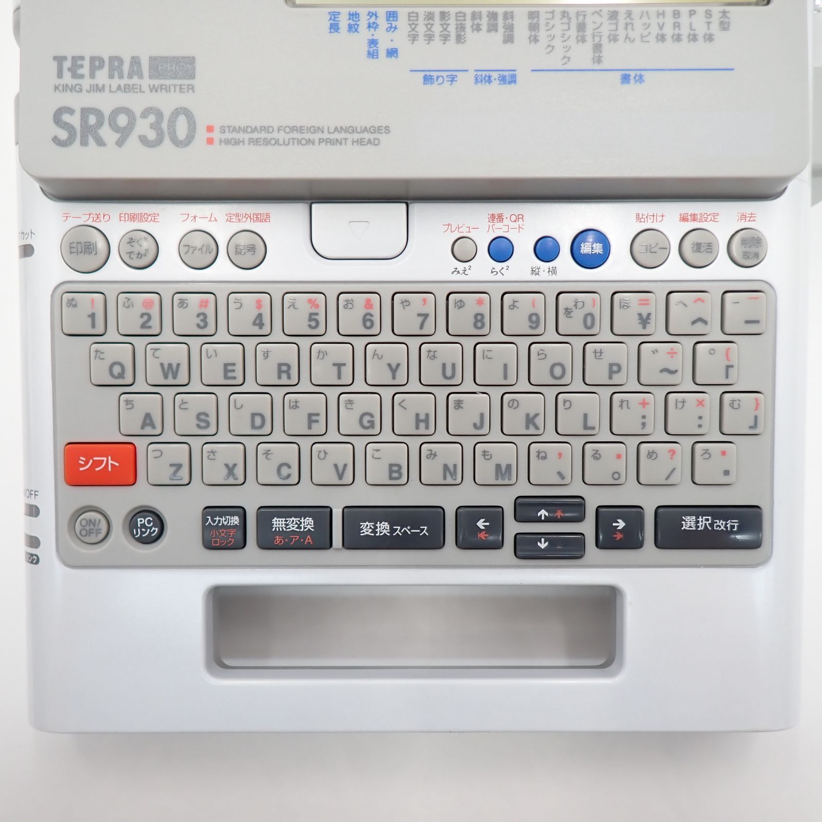 ラベルライター