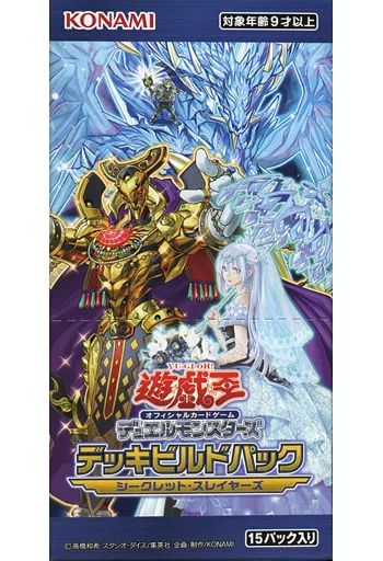 遊戯王5個セットデュエルモンスターズ デッキビルドパックシークレットスレイヤーズ 遊戯王OCGデュエルモンスターズ デッキビルドパック