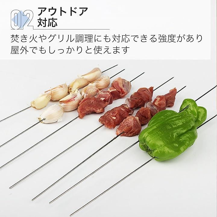 Asdays バーベキュー 串 bbq ステンレス 鉄串 焼き鳥 クシ