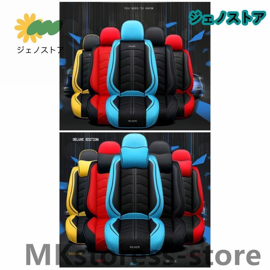 シートカバー 車