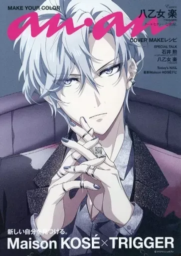 【2点セット】an・an　TRIGGER　KOSEコラボ cPyU7uhv5Mx4HWTZtxdDFB.webp@webp