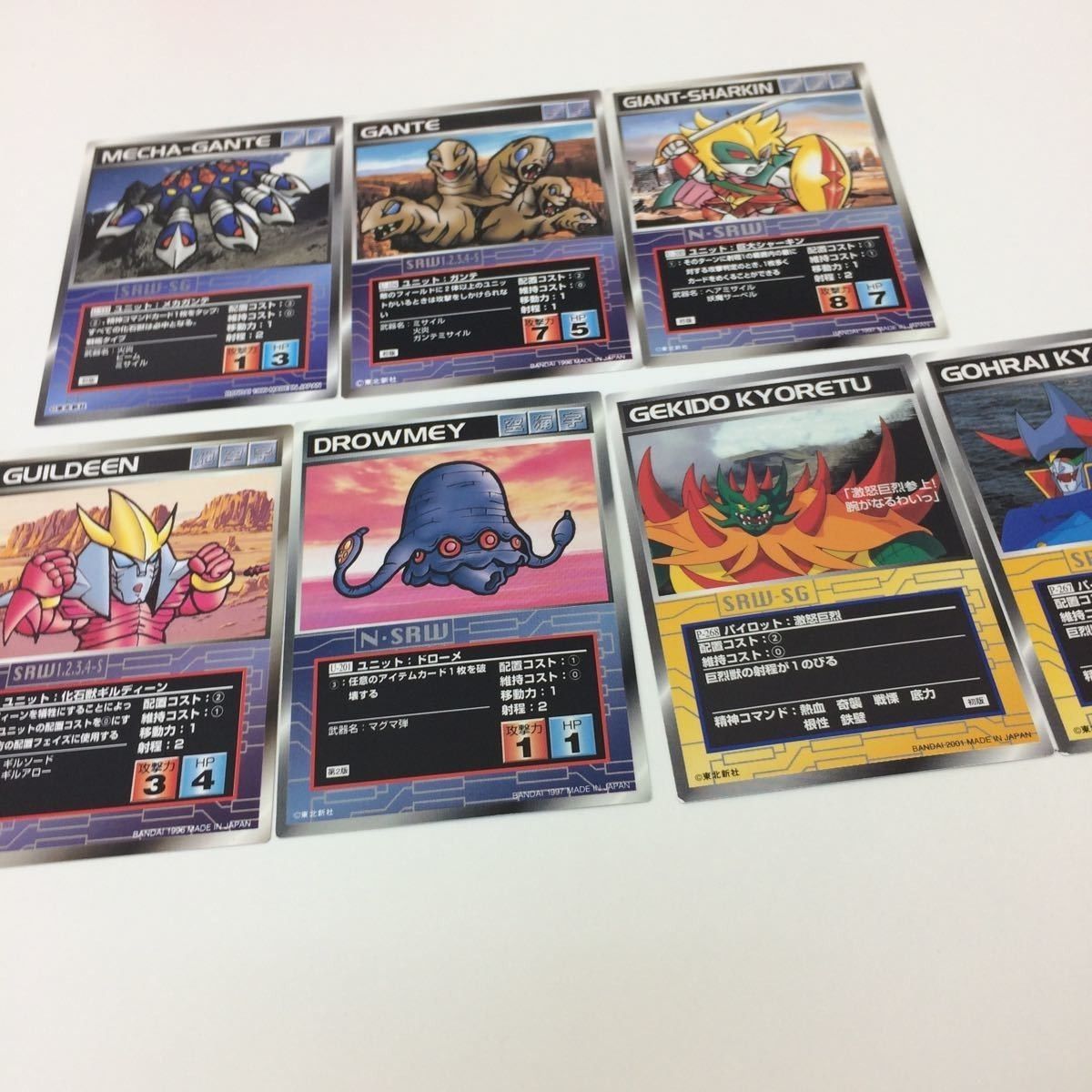 き12 スーパーロボット大戦 カード スクランブルギャザー