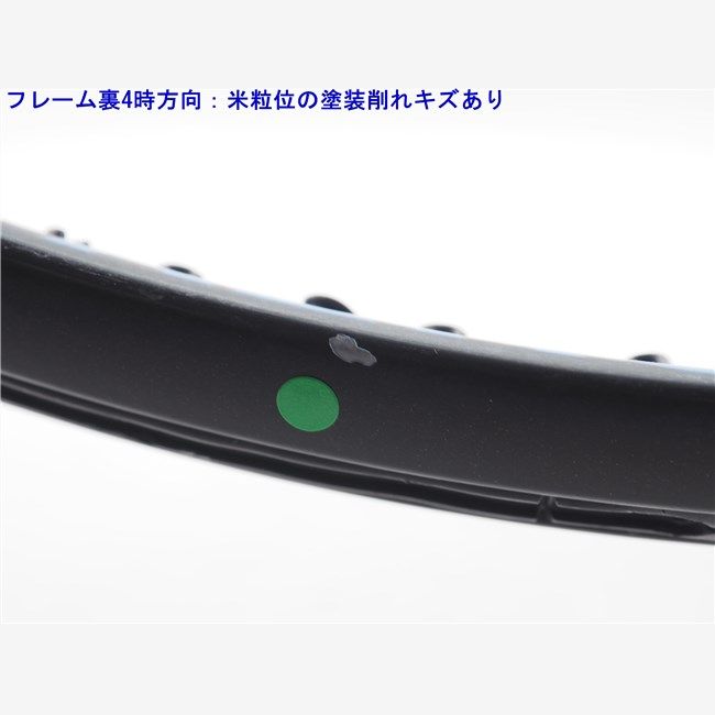 YONEX イーゾーン100 LG2　軽量モデル テニスラケット ヨネックス イーゾーン 100 LG 2017年モデル (LG2