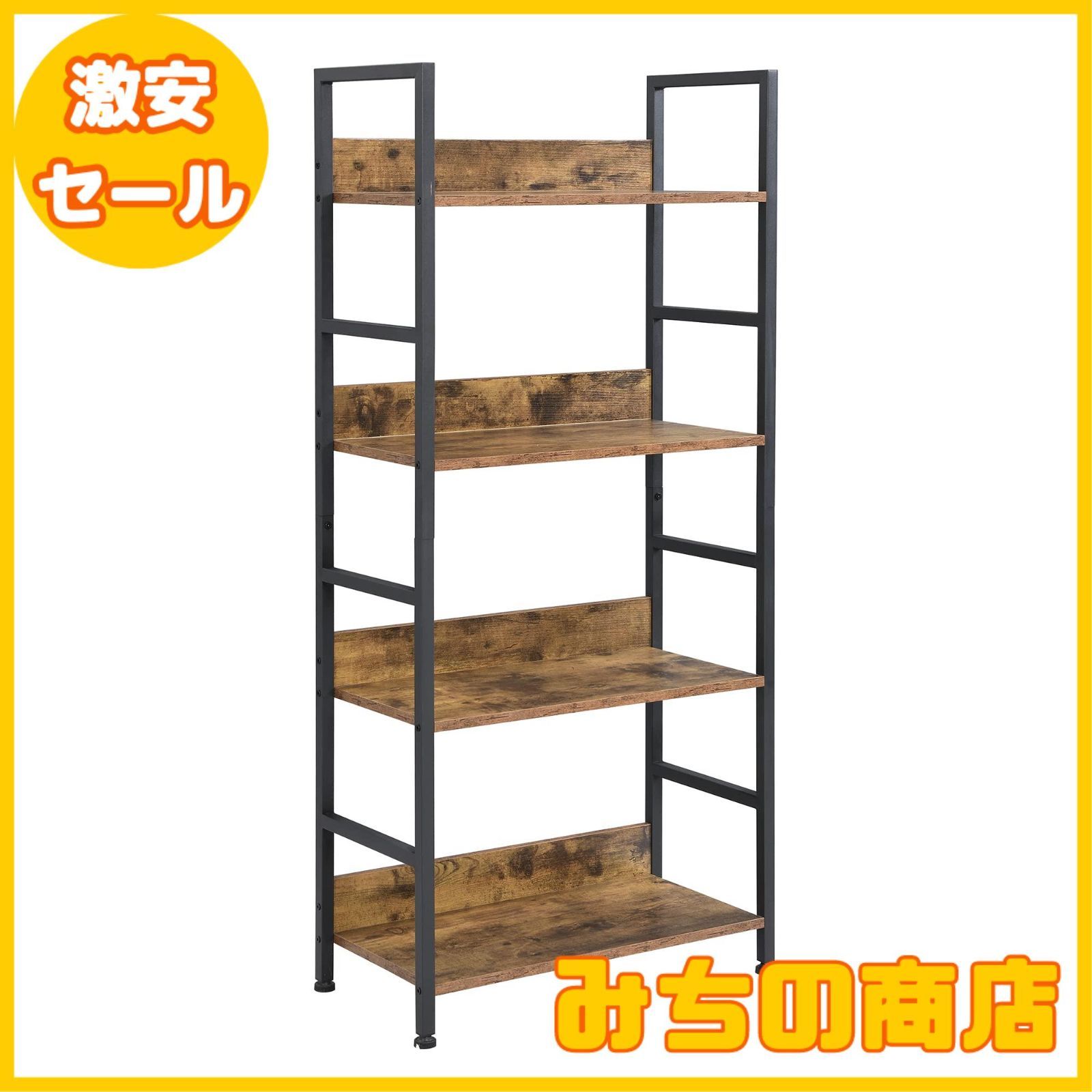 L-4段-茶色) ハンドメイド・手芸 オープンシェルフ ラック 4段 幅60