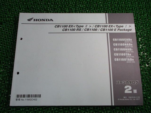 CB1100EX TypeII CB1100EX SC65-150 中古 CB1100 正規 1版 CB1100