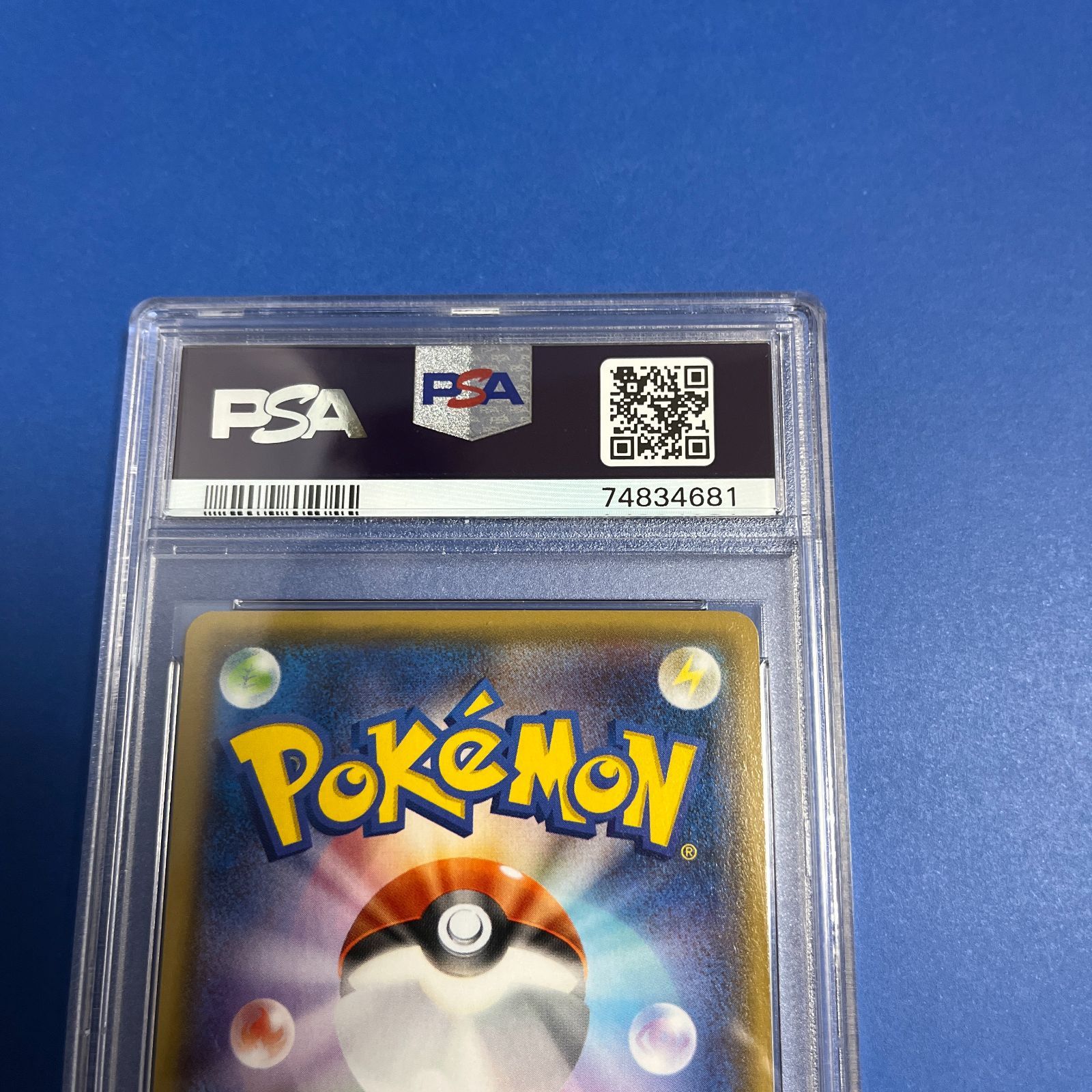 PSA10 ピカチュウプロモカード バトルフェスタ2014 090/XY-P