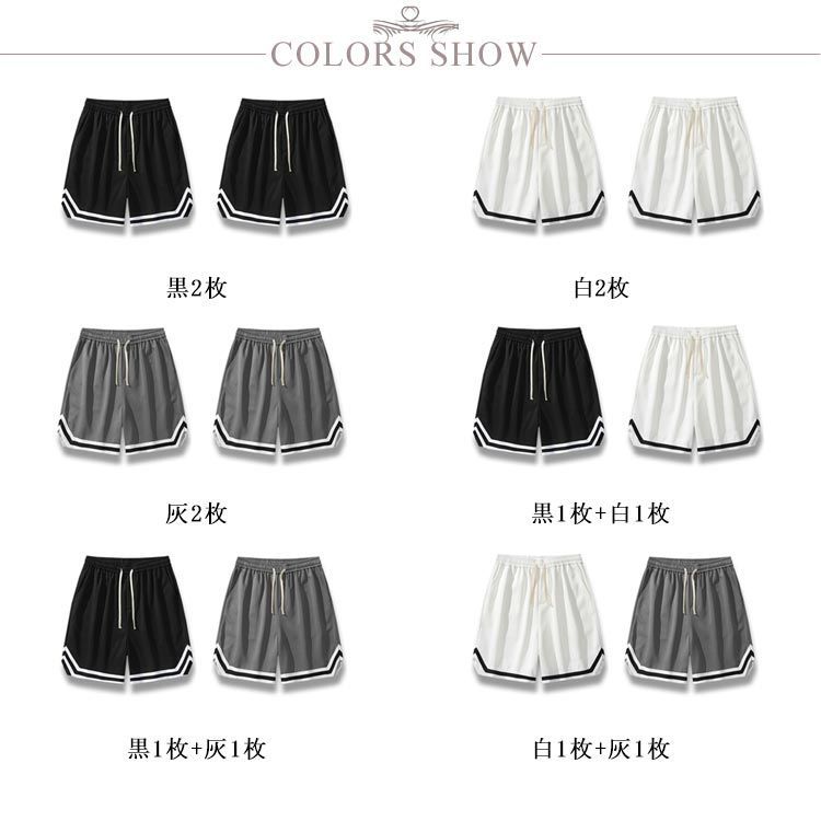 バスパン8枚セット バスケットボール バスパン インザペイント パンツ」の人気商品一覧