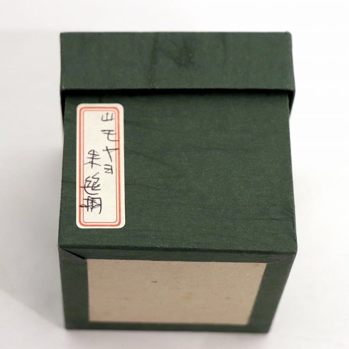 新品　なつめ笹桐/木乾 朱・真塗二度 NATUME 茶道具 棗（なつめ） 菊桐唐草蒔絵 黒大棗 林 勝 作 | 千年の香り 千紀園
