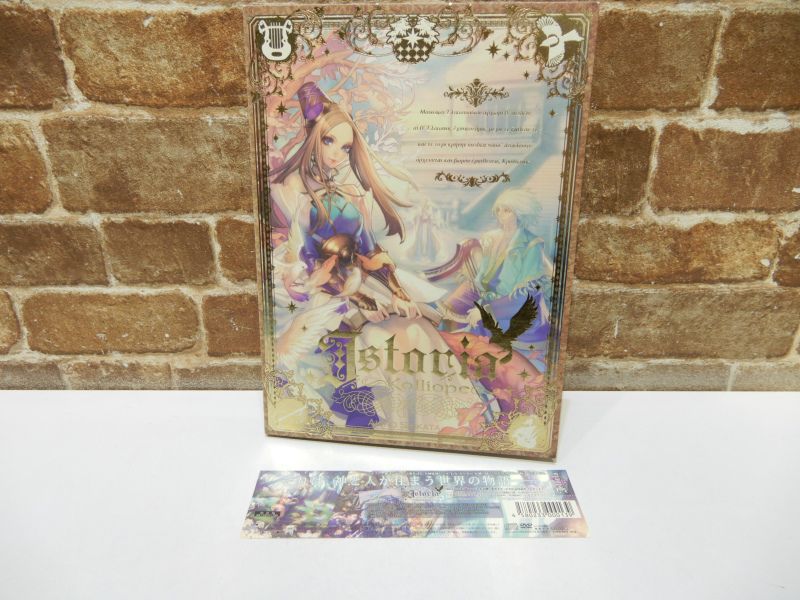 【154m】志方あきこ Istoria Kalliope 特装版 CD / DVD / 画集 VAGRANCY 帯付き イストリア