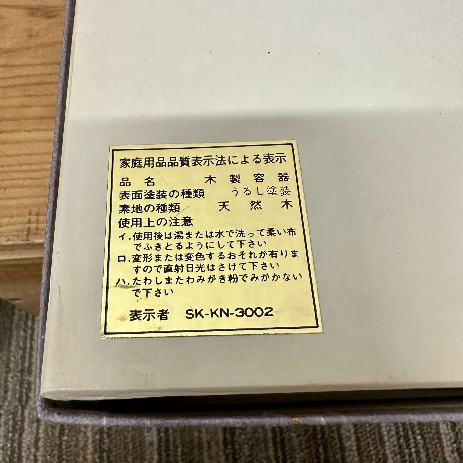 ☆けやきのおぼん☆ 美品】丸盆 ケヤキ 欅 漆加工 天然木（