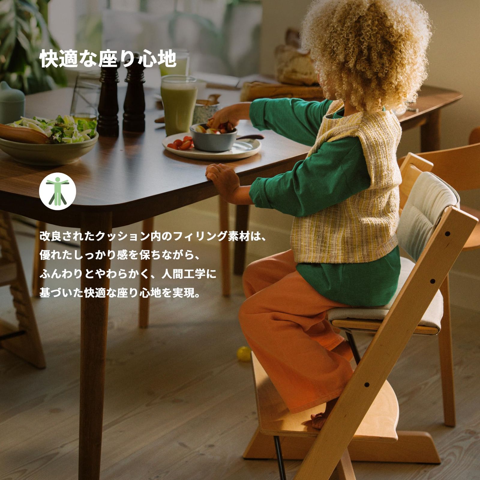 Stokke ストッケ ベビーチェア ハイチェア トリップトラップ 食卓 赤ちゃん 椅子 クッション アンスラサイト 690001 MARWIL-DEMENAGEMENTS_CH