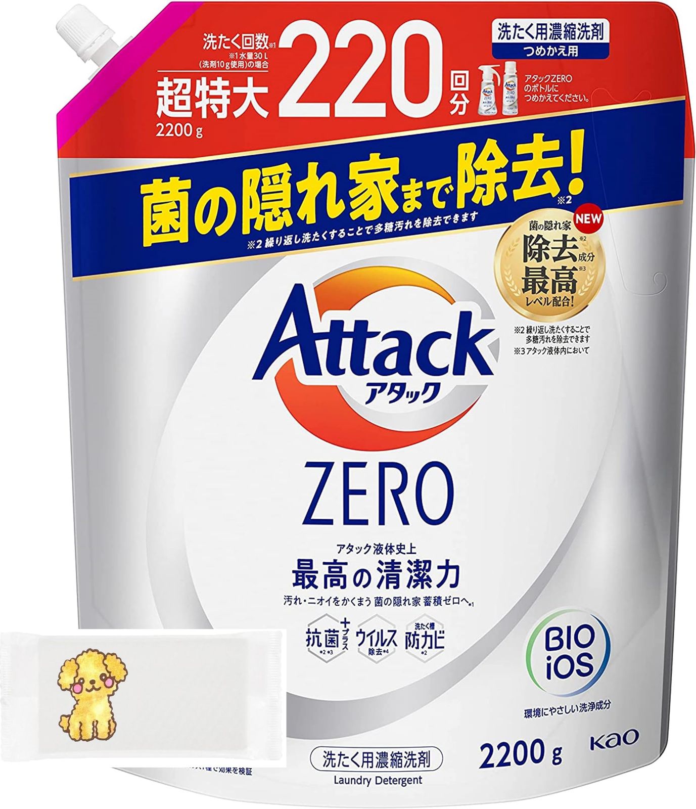 大容量 限定サイズ】アタックZERO 洗濯洗剤 液体 アタック液体