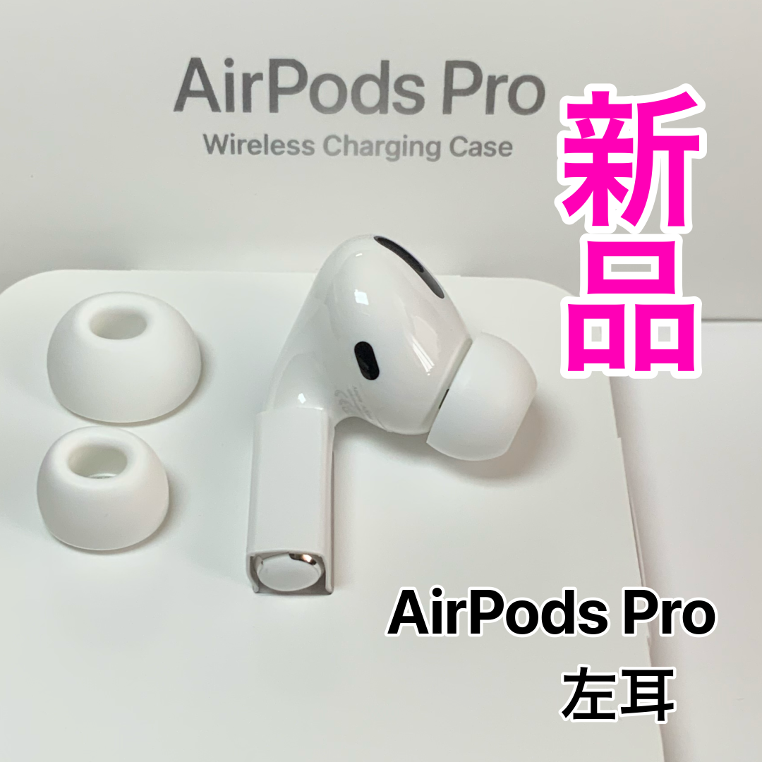 AirPods Pro 両耳 エアーポッズプロ 両耳 L Rのみ イヤフォン | books 