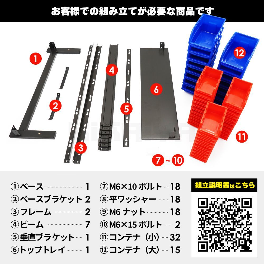 コンテナラック