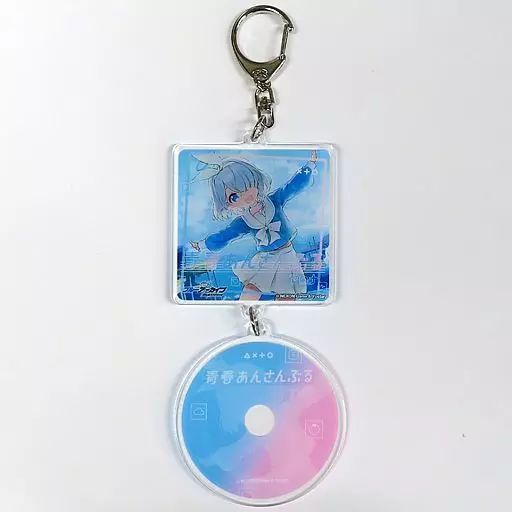 中古】キーホルダー ジャケットデザイン アクリルキーホルダー 「CD
