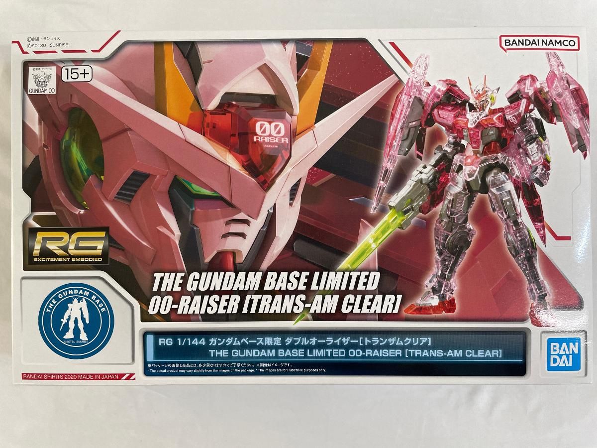 未開封】1/144 RG GN-0000+GNR-010 ダブルオーライザー
