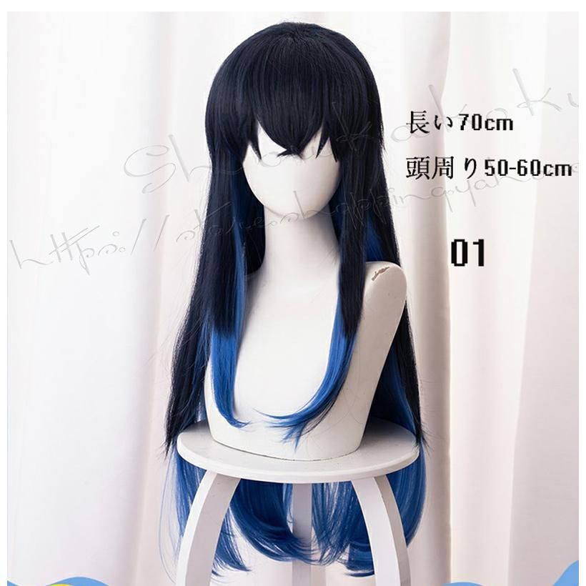 コスプレ ウィッグ 鬼滅の刃 きめつの刃 風 嘴平伊之助 かつら WIG