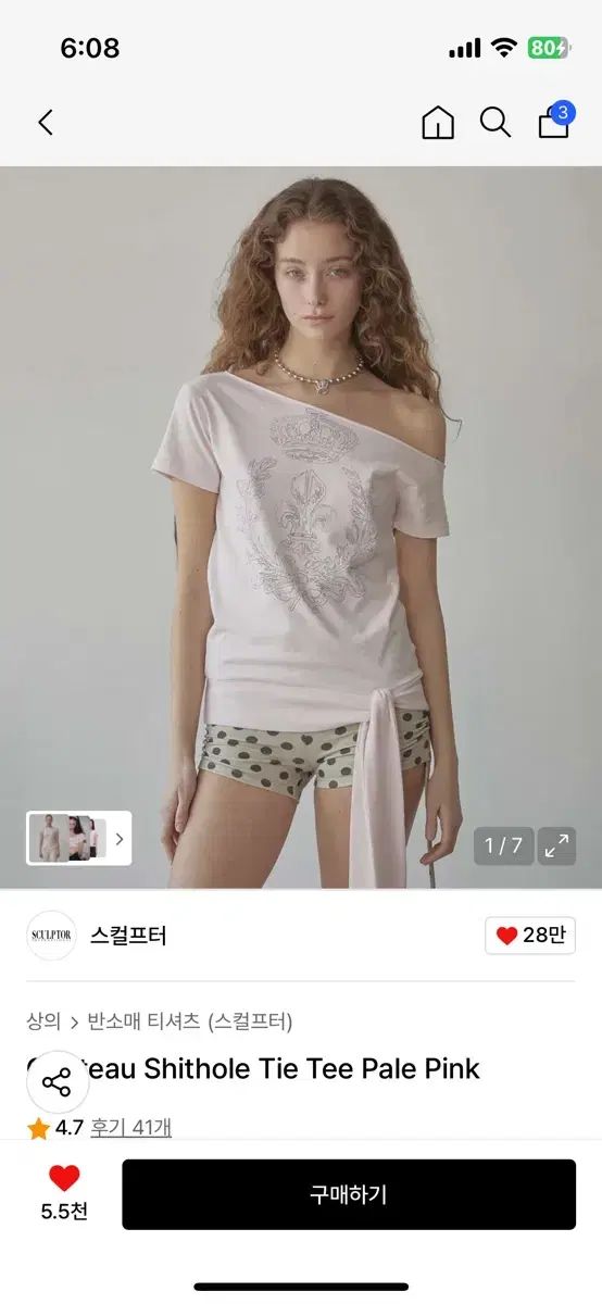 sculptor スカルプター　 オフショルダーTシャツ セール】Off-Shoulder Cropped Sweatshirt（Tシャツ/カットソー