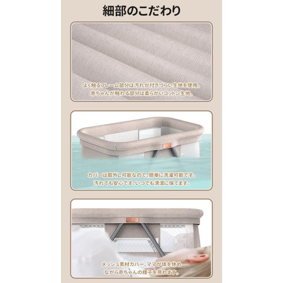 ベビーベッド 折りたたみ