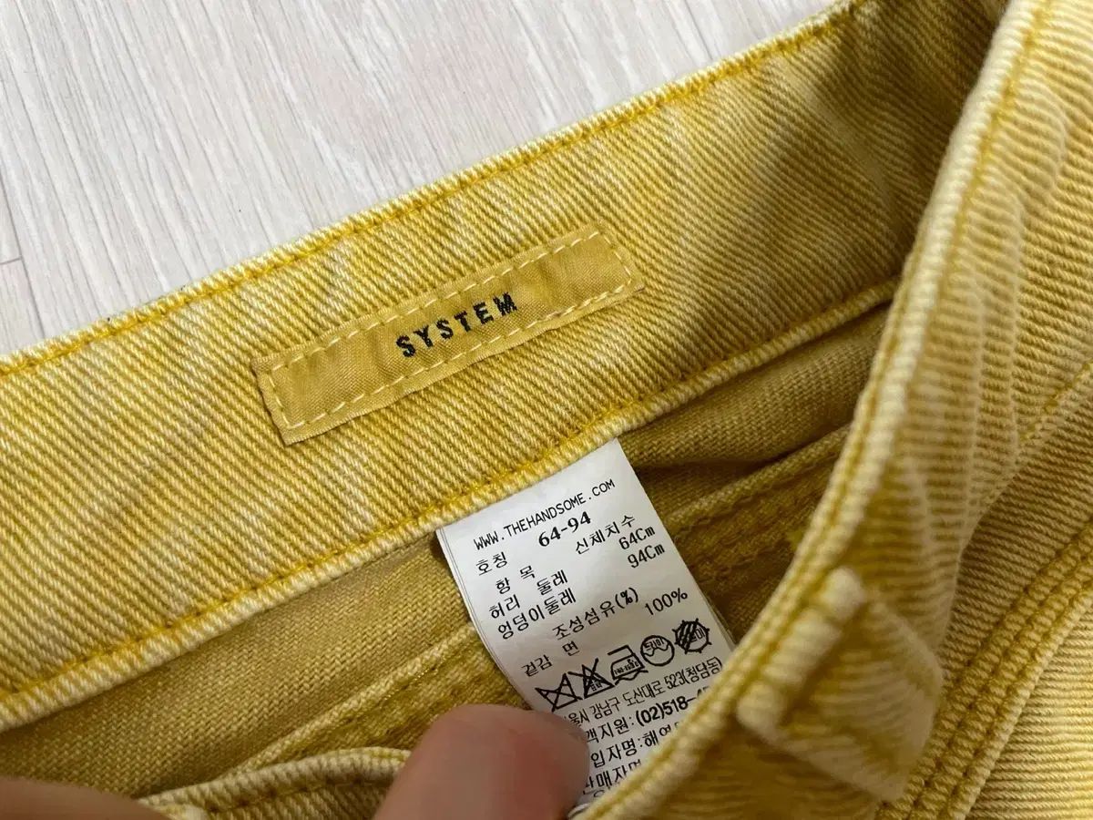 システム 黄色