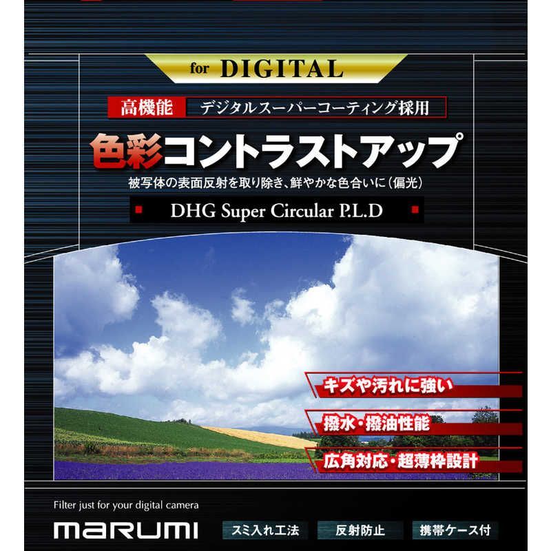 スーパーサーキュラーＰ．Ｌ．Ｄ 72MMDHGスｰパｰサｰキュラｰPL