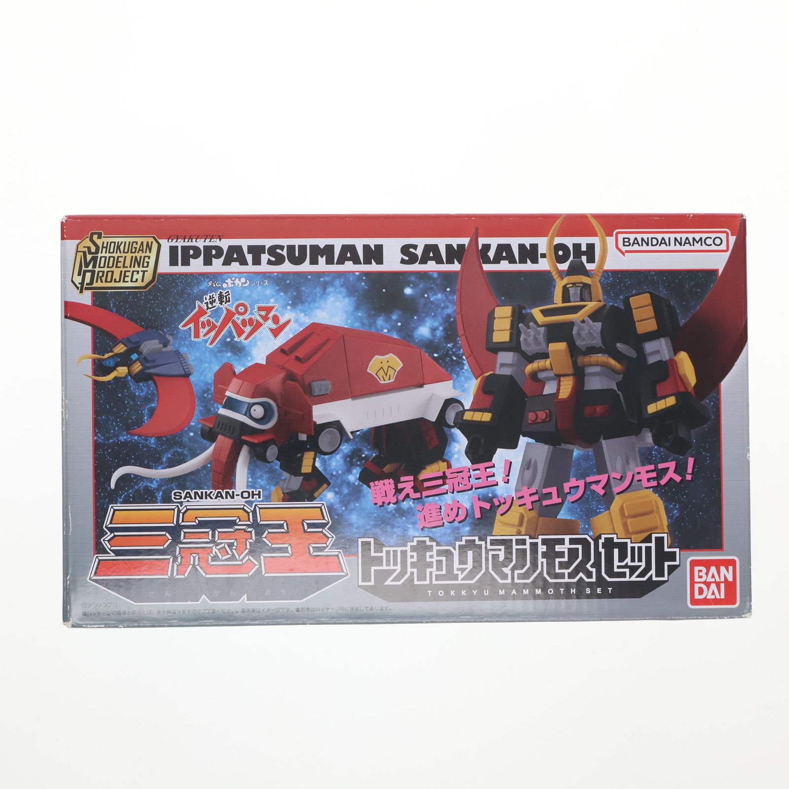 食玩) SMP[SHOKUGAN MODELING PROJECT] タイムボカンシリーズ 逆転