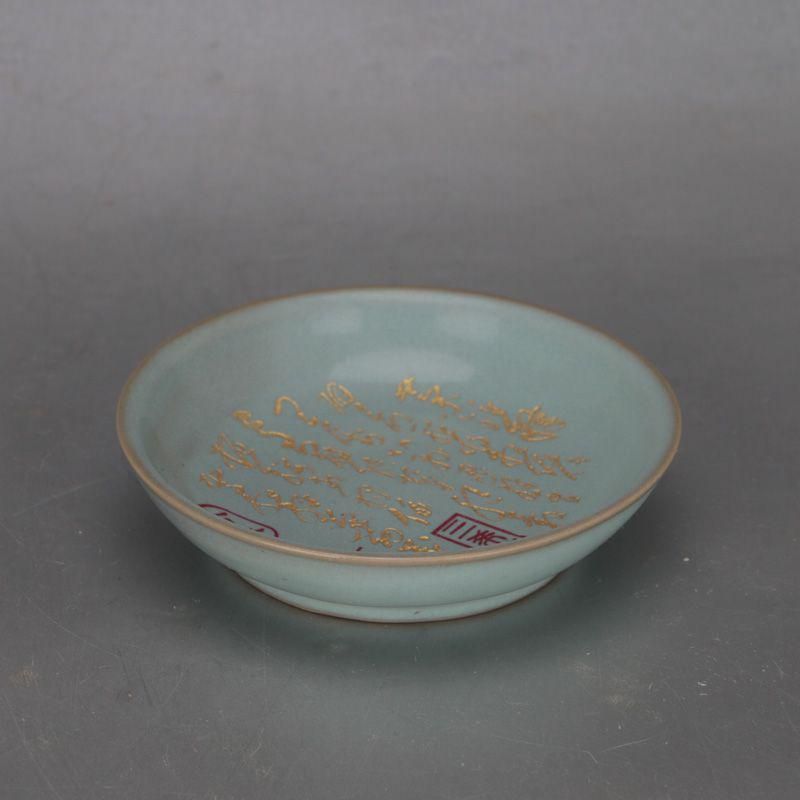 宋汝窯天青釉暗刻草書古詩文皿 鎮 陶磁器 装飾品 現代工芸品美術