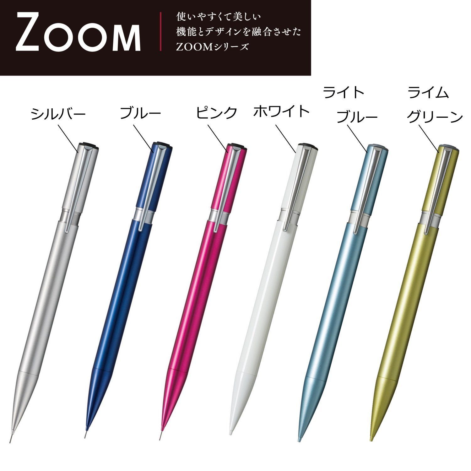 トンボ鉛筆 シャープペン 0 5㎜ ZOOM 真鍮仕上げ L 105 ピンク SH ZLC 83