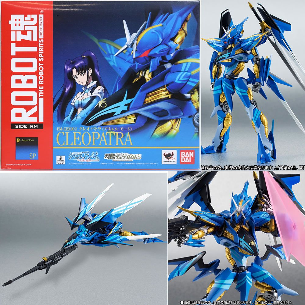 ROBOT魂 クレオパトラ アリエル・モード クロスアンジュ 天使と竜の輪舞 Amazon.co.jp: 魂ウェブ ROBOT魂 クレオパトラ アリエル・モード