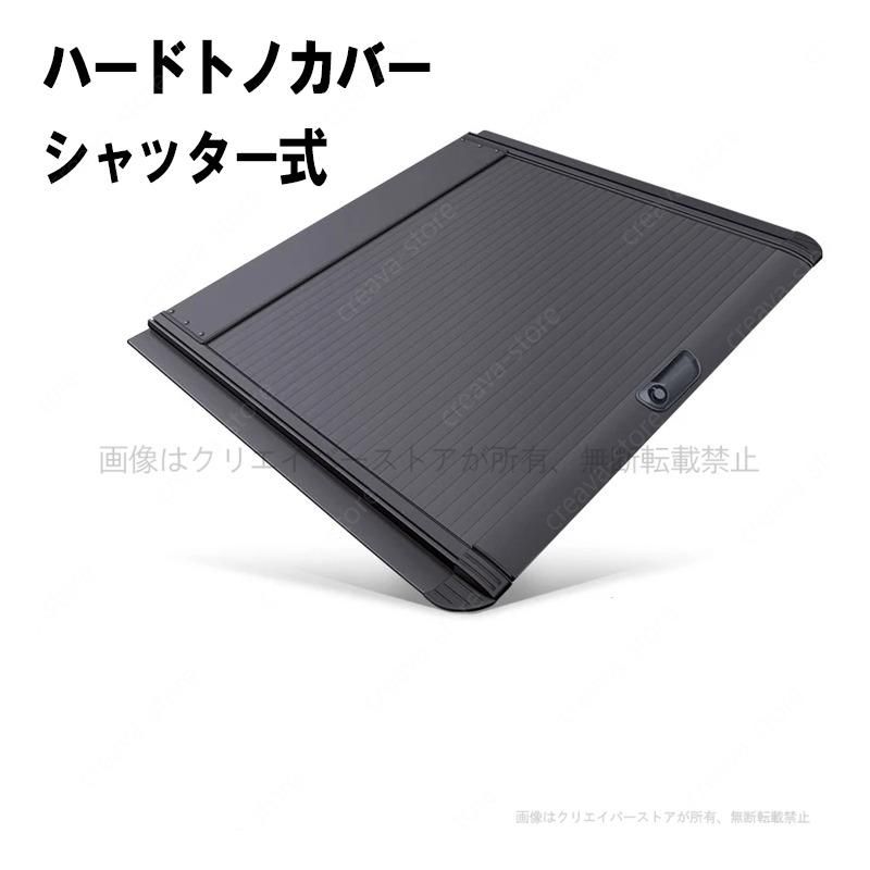 ダッジ ラムトラック 1500 ハードトノカバー シャッター式 ロック付き 格納式 アルミ ロールバー トラック 荷台 カバー カスタムパーツ DODGE RAM