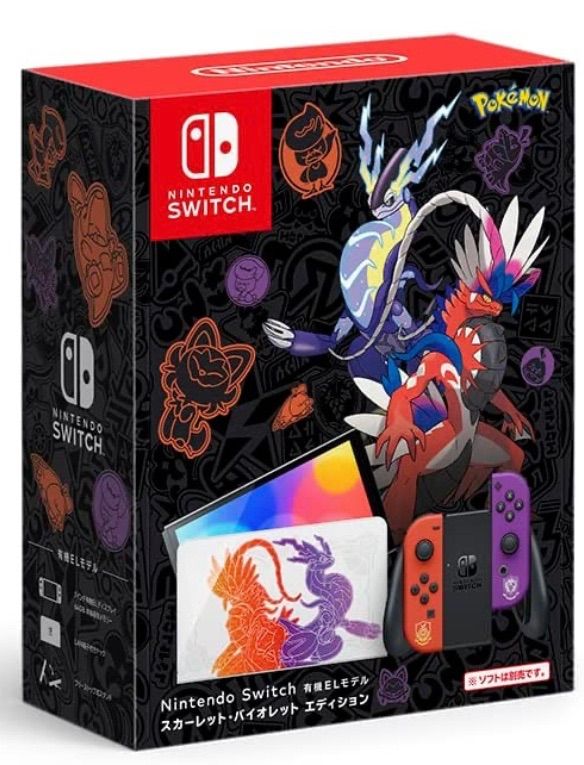 任天堂Switch(有機ELモデル)スカーレット・バイオレットエディション